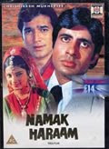 Director: Hrishikesh Mukherjee